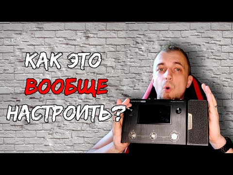 Hotone Ampero One - обзор и настройка пресетов!