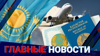 14.04.2022 21:00 Главные новости
