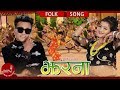 New Lok Dohori Song 2075/2018 | Jharana - Yagya BK & Renuka Thapa Ft. Ramji Khand & Purnima Shrestha