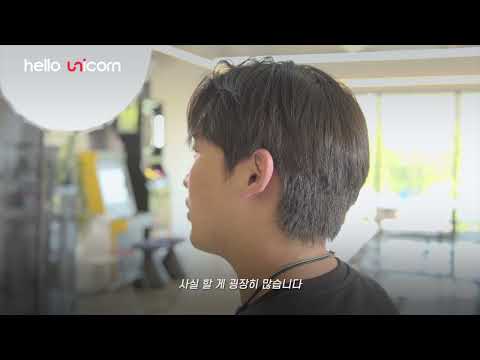 헬로유니콘 - 스타트업 창업 지원을 한번에 관리