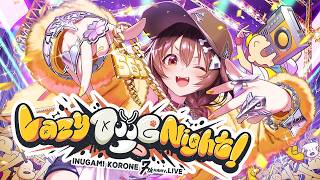 【3DLIVE】Lazy DOOG Night! 【戌神ころね】#戌神ころね7周年