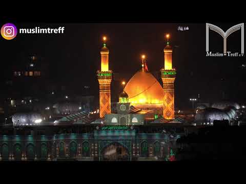 Ziyarat Ale Yasin - Deutsche Übersetzung 4K (زيارة آل ياسين حسين غريب )
