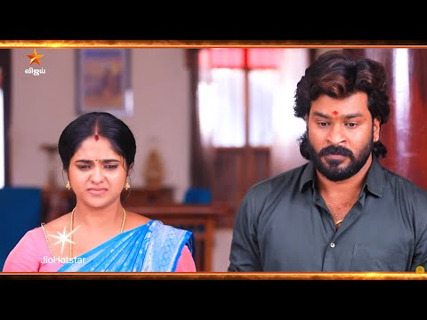 Chinna Marumagal | 15th & 16th January 2026 - Promo