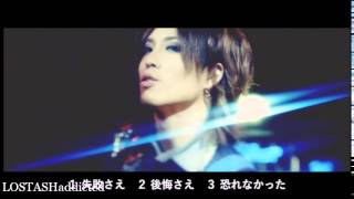 LOST ASH ~ MESSAGE [FULL PV]