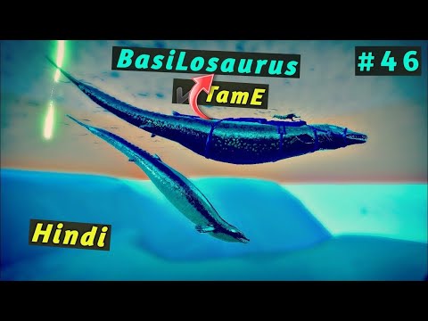 How To Tame Max Level 🥰 Basilosaurus 🤩 ARK Survival Evolved The Island 🤩