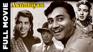 Aandhiyan (1952) Full Movie  आँधियाँ