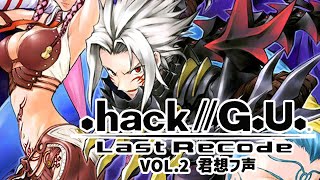 #16【女性実況】.hack//G.U. Last Recode VoL.2 君想フ声【Steam版】