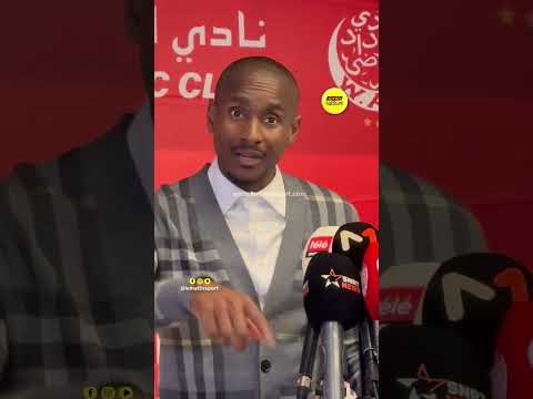 موكوينا: باقٍ مع الوداد ولن أغادر من الباب الضيق