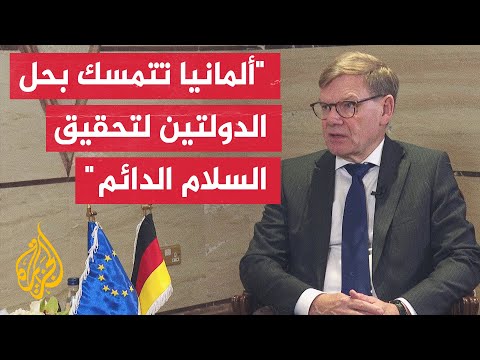 فيديو | وزير الخارجية الألماني في مقابلة خاصة: قررنا عدم تسليم أسلحة إلى إسرائيل يمكن استخدامها في قطاع غزة