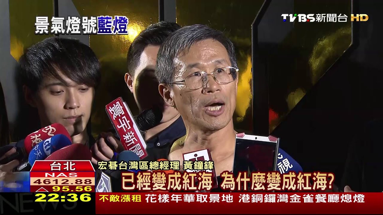 8月景氣續呈「低迷藍燈」 9月消費者信心再降