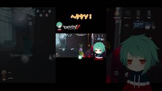 2個目に関してはほんとに何？？？？？ #第五人格 #identityv #shorts
