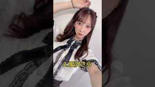 【超意外】実は〇〇なセクシー女優5選 #可愛い #セクシー女優 #kawaii