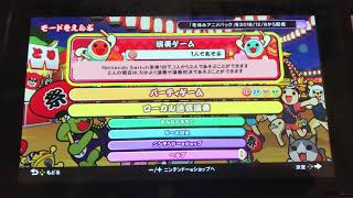 太鼓の達人パーティーゲーム(まんぷくランナー 辛口) mqdefault - 太鼓の達人パーティーゲーム(まんぷくランナー 辛口)