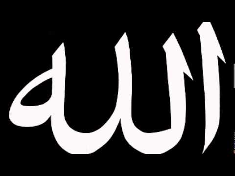 الله الله - رشيد غلام