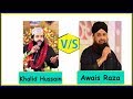 Awais Raza Qadri Vs Khalid Hasnain Khalid Urs Mubarak Of Hazrat Allama Sultan Bahoo