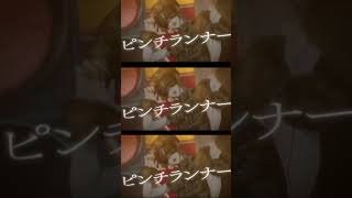 パンダヒーロー / GooDrug [ Remix Cover ]