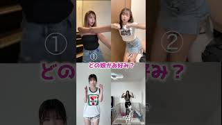 美女たちによるありがたいダンス集め