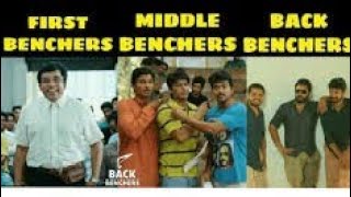 First benchers / Middle benchers /Last benchers tr