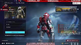 【初見歓迎】ヘイロー予習キャンペーン Halo Wars2 part.39【プレステ5】