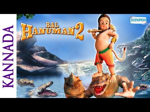 Bal Hanuman 2 (Kannada) - Hindi Animated Movies - Full Movie For Kids