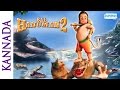 Bal Hanuman 2 Kannada Hindi Animated Movies Full Movie For Kids