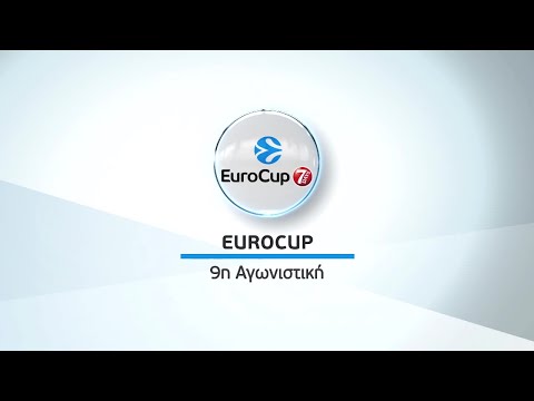 Novasports - Eurocup 9η αγωνιστική!