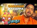 Saranam Ayyappa Video Song Pistha Tamil Movie Songs Karthik Nagma Pyramid Audio