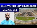 Blue World City Islamabad Latest Site Visit Latest Development Updates MZS TV