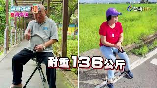 播放影片