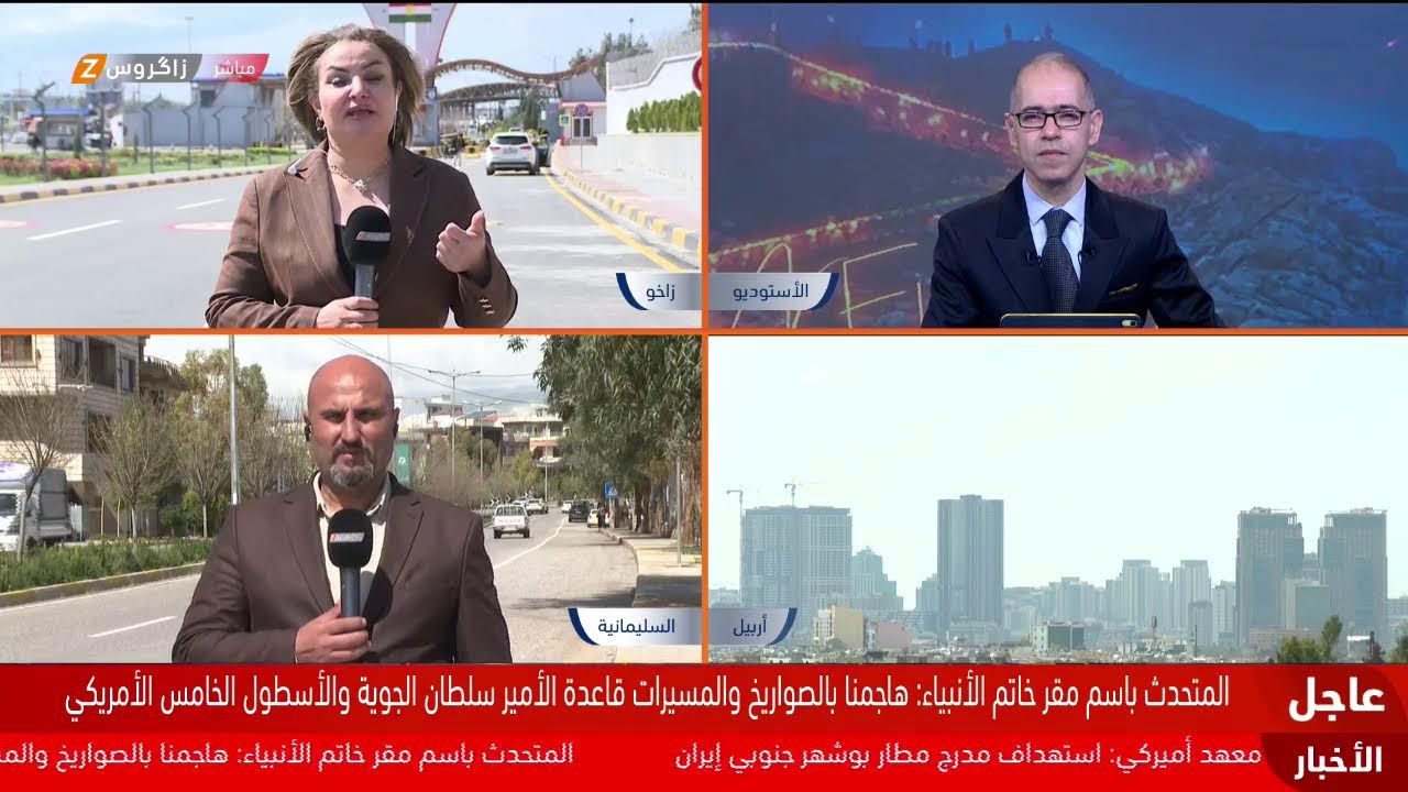 فيديو | احتفالات الشعب الكوردي بعيد نوروز وسط أجواء تعبّر عن وحدة الهوية والثقافة رغم الحدود السياسية