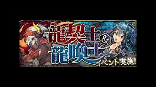 【パズドラ】はじめしゃちょーにゴッドフェス引いてもらった！【ヒカキンゲームズ】
