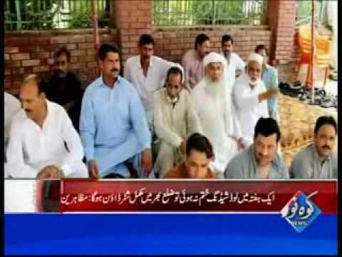 Kohenoor Regional News 2016-07-20 At 04:00 PM