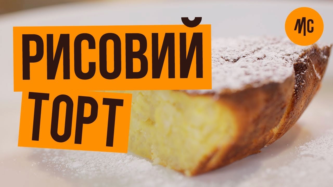 Прев'ю відео