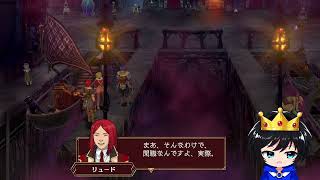 神ゲーなバテンカイトスHD！漁村ナシラから パート3 2026/7/8