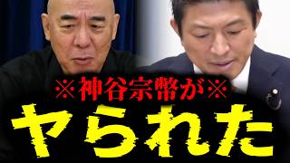 【緊急速報】※大至急見てください※ 参政党の神谷宗幣が闇の勢力にヤられた！実は私も以前・・・　【日本保守党 百田尚樹 有本香 高橋洋一 北村晴男 あさ8】