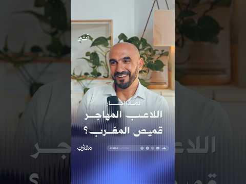 أثير
