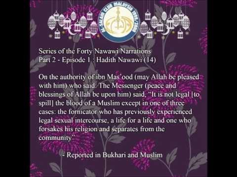 Series of the 40 Nawawi Narrations | Part 2 | Episode 1 | Hadith 14 : Prohibition of Muslim's blood