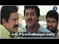 Vasantham Movie వసంతం Vasantham మూవీ సునీల్ బ్యాక్ టు 