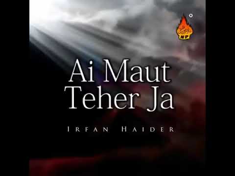 Ai maut thaher ja