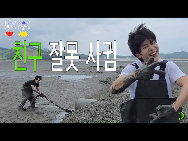 7/23（木）[해봤튜] 干潟と友情の間 (マシュー)