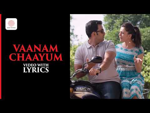 Anarkali (Song)
