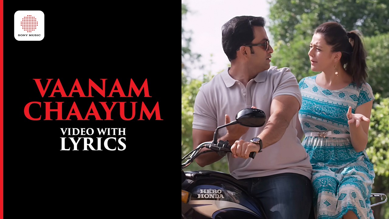 Vaanam Chaayum Video Song With Lyrics | Anarkali | Prithviraj | Priyal Gor | Vidyasagar | Sachy
