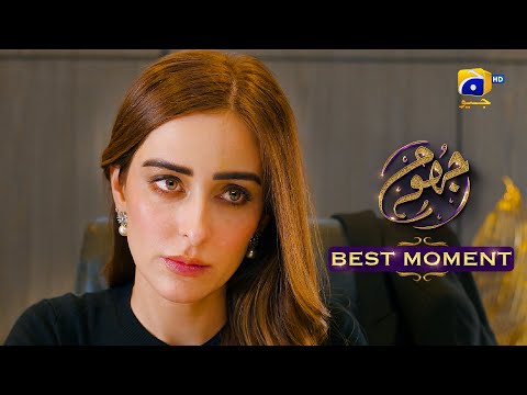 Jhoom Episode 10 || 𝐁𝐞𝐬𝐭 𝐌𝐨𝐦𝐞𝐧𝐭 𝟎𝟏 ||  Haroon Kadwani - Zara Noor Abbas || Har Pal Geo
