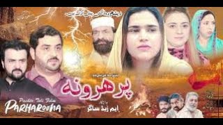 pashto  Drama  Parharona  2021  new  Resham  Produ