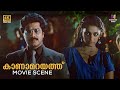 Kanamarayathu Movie Scene 4K Remastered Mammotty Shobhana P Padmarajan I V Sasi