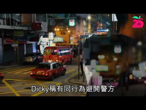 20200420 ptgf成疫市奇葩 25歲女爆同行日賺2萬 揭客人騎呢防疫要求：做愛都要戴口罩」 #香港蘋果日報 #appledailyhk #蘋果港聞