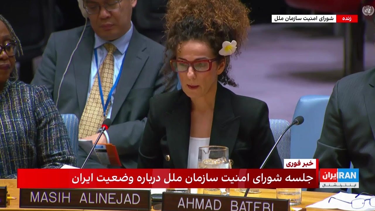 مسیح علینژاد در شورای امنیت: چرا از جمهوری اسلامی می‌ترسید؟