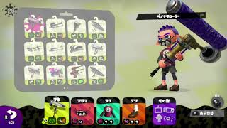 【ダイナモGames!】人速をつけたい人/前編【実況】【Splatoon2】