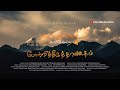 Potri Thandagam Thirunavukarasar Thevaram Keshavraj Krishanan LawyerSagun Thevaram