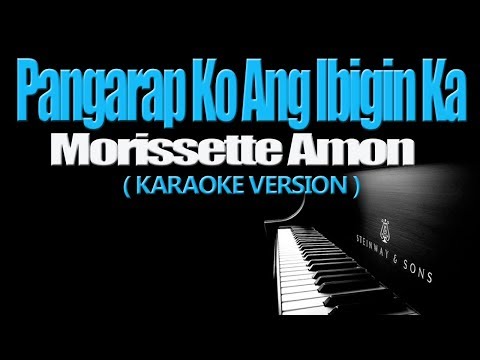 PANGARAP KO ANG IBIGIN KA - Morissette Amon (KARAOKE VERSION)